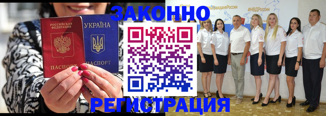 прописка поиск в Коломне