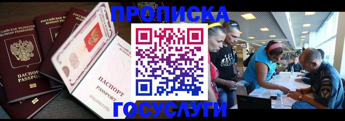 регистрация для дет. сада в Коломне